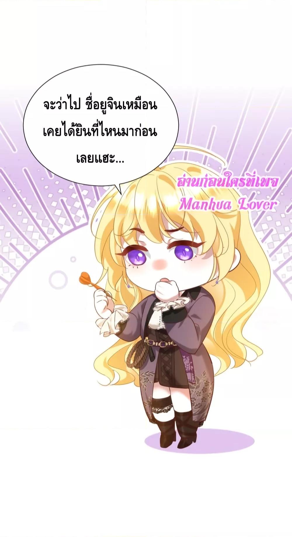Manga-lc-com อ่านมังงะ อ่านการ์ตูน ออนไลน์ ฟรี StrategyforTy ตอนที่ 1 2 3 4 5 6 7 8 9 10 11 12 13 14 ฟรี ไม่มีโฆษณา Manga-lc - อ่าน มังงะ อ่าน การ์ตูน ออนไลน์ อ่านมังงะ ฟรี