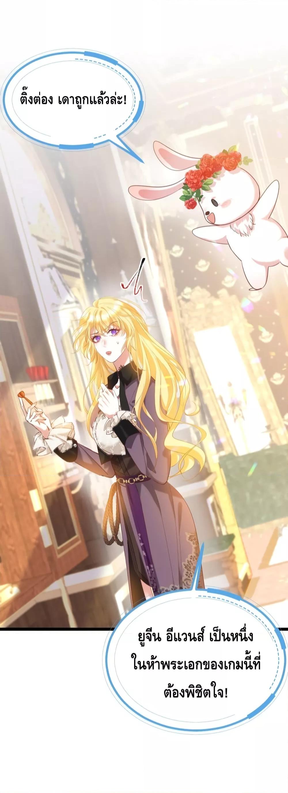 Manga-lc-com อ่านมังงะ อ่านการ์ตูน ออนไลน์ ฟรี StrategyforTy ตอนที่ 1 2 3 4 5 6 7 8 9 10 11 12 13 14 ฟรี ไม่มีโฆษณา Manga-lc - อ่าน มังงะ อ่าน การ์ตูน ออนไลน์ อ่านมังงะ ฟรี