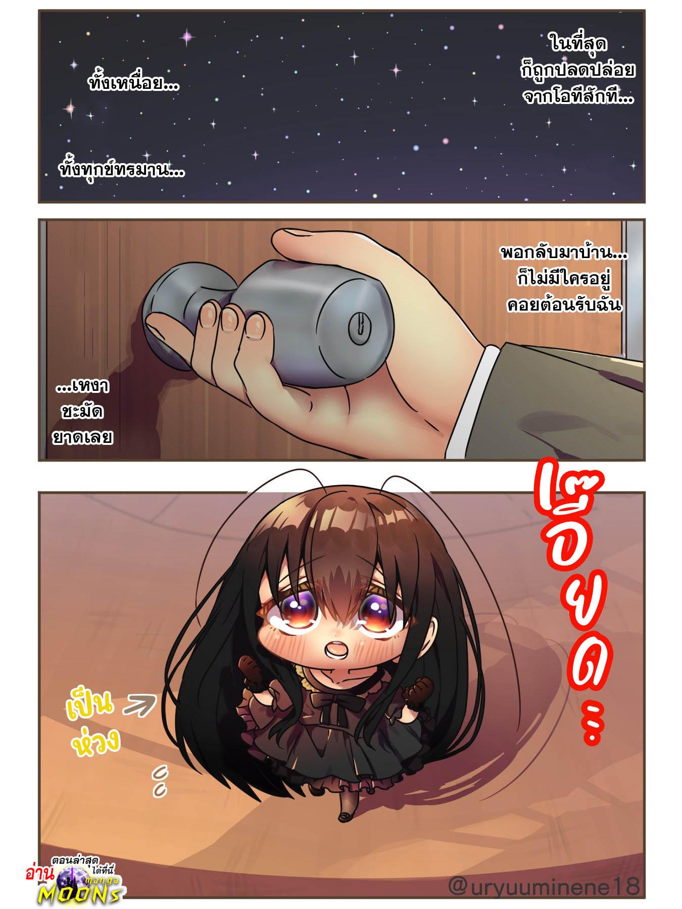 Manga-lc-com อ่านมังงะ อ่านการ์ตูน ออนไลน์ ฟรี Cockroa-chan and Ant-chan ตอนที่ 1 2 3 4 5 6 7 8 9 10 11 12 13 14 ฟรี ไม่มีโฆษณา Manga-lc - อ่าน มังงะ อ่าน การ์ตูน ออนไลน์ อ่านมังงะ ฟรี