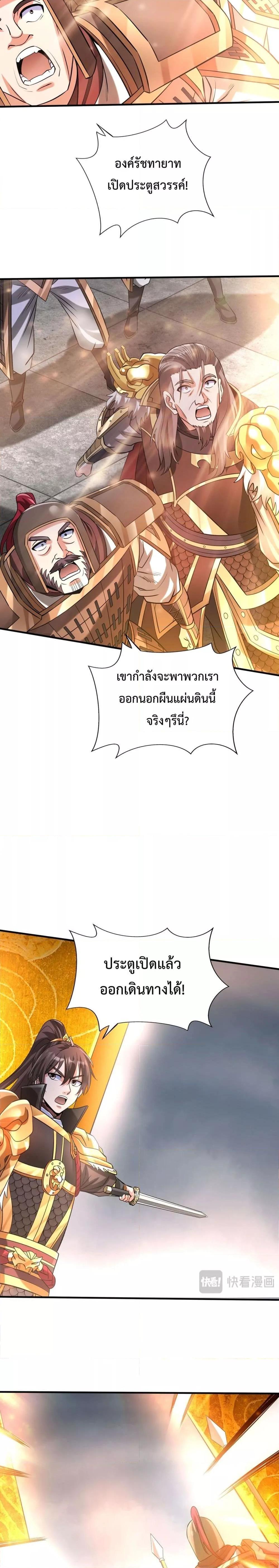 Manga-lc-com อ่านมังงะ อ่านการ์ตูน ออนไลน์ ฟรี IKillToBeGo ตอนที่ 1 2 3 4 5 6 7 8 9 10 11 12 13 14 ฟรี ไม่มีโฆษณา Manga-lc - อ่าน มังงะ อ่าน การ์ตูน ออนไลน์ อ่านมังงะ ฟรี