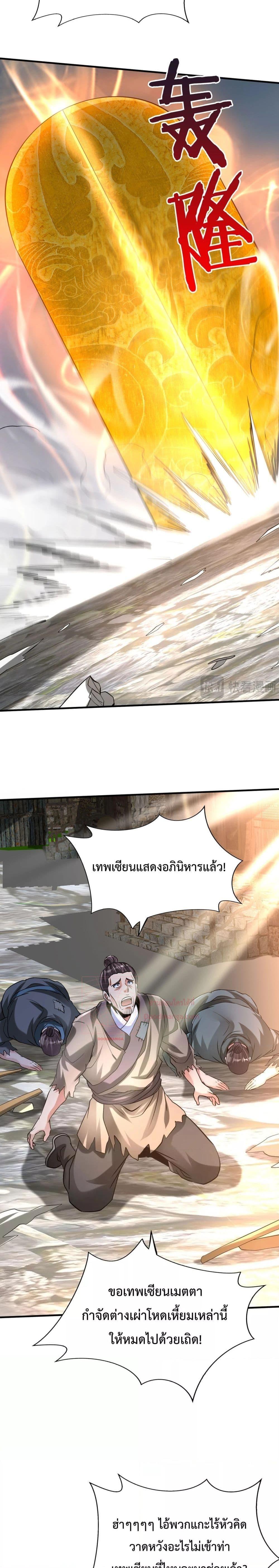 Manga-lc-com อ่านมังงะ อ่านการ์ตูน ออนไลน์ ฟรี IKillToBeGo ตอนที่ 1 2 3 4 5 6 7 8 9 10 11 12 13 14 ฟรี ไม่มีโฆษณา Manga-lc - อ่าน มังงะ อ่าน การ์ตูน ออนไลน์ อ่านมังงะ ฟรี
