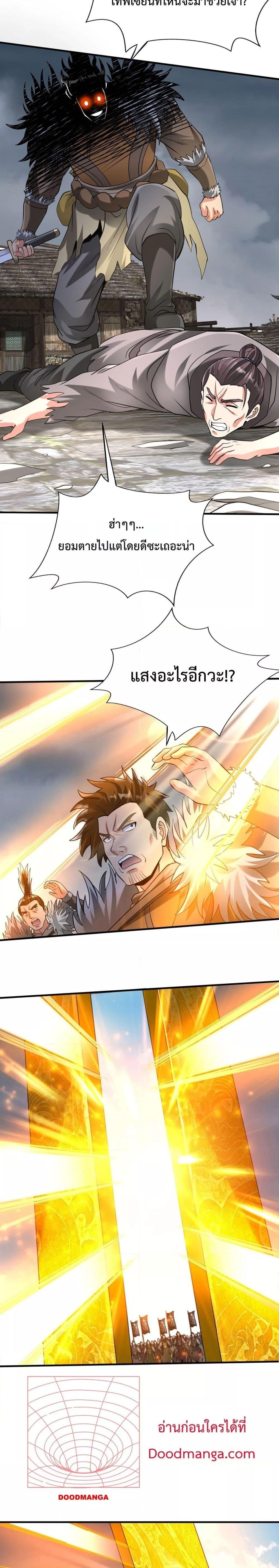 Manga-lc-com อ่านมังงะ อ่านการ์ตูน ออนไลน์ ฟรี IKillToBeGo ตอนที่ 1 2 3 4 5 6 7 8 9 10 11 12 13 14 ฟรี ไม่มีโฆษณา Manga-lc - อ่าน มังงะ อ่าน การ์ตูน ออนไลน์ อ่านมังงะ ฟรี