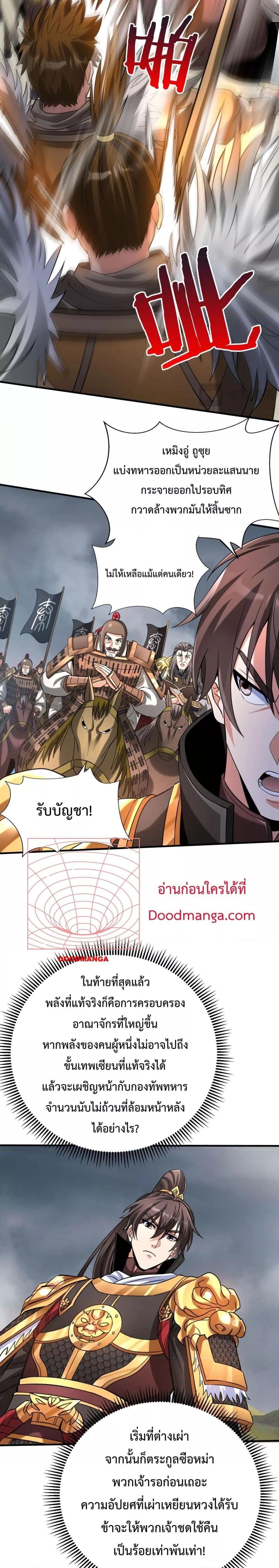 Manga-lc-com อ่านมังงะ อ่านการ์ตูน ออนไลน์ ฟรี IKillToBeGo ตอนที่ 1 2 3 4 5 6 7 8 9 10 11 12 13 14 ฟรี ไม่มีโฆษณา Manga-lc - อ่าน มังงะ อ่าน การ์ตูน ออนไลน์ อ่านมังงะ ฟรี