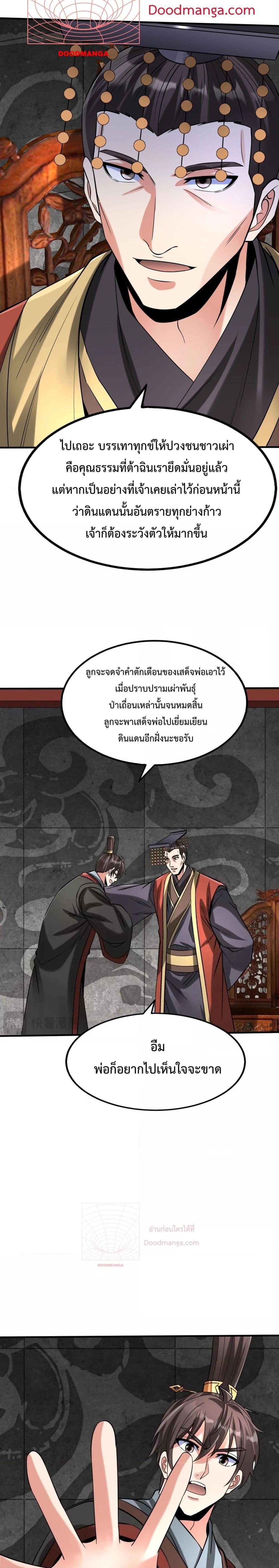 Manga-lc-com อ่านมังงะ อ่านการ์ตูน ออนไลน์ ฟรี IKillToBeGo ตอนที่ 1 2 3 4 5 6 7 8 9 10 11 12 13 14 ฟรี ไม่มีโฆษณา Manga-lc - อ่าน มังงะ อ่าน การ์ตูน ออนไลน์ อ่านมังงะ ฟรี