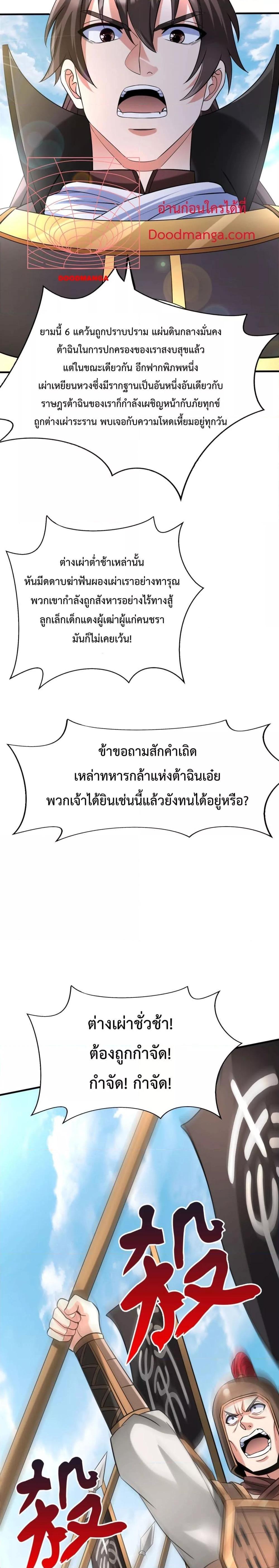 Manga-lc-com อ่านมังงะ อ่านการ์ตูน ออนไลน์ ฟรี IKillToBeGo ตอนที่ 1 2 3 4 5 6 7 8 9 10 11 12 13 14 ฟรี ไม่มีโฆษณา Manga-lc - อ่าน มังงะ อ่าน การ์ตูน ออนไลน์ อ่านมังงะ ฟรี