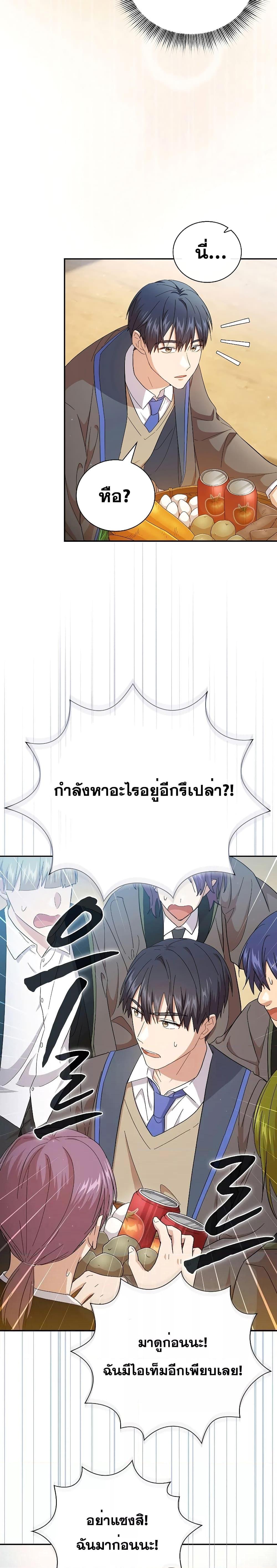 Manga-lc-com อ่านมังงะ อ่านการ์ตูน ออนไลน์ ฟรี Life of a Magic Academy Mage ตอนที่ 1 2 3 4 5 6 7 8 9 10 11 12 13 14 ฟรี ไม่มีโฆษณา Manga-lc - อ่าน มังงะ อ่าน การ์ตูน ออนไลน์ อ่านมังงะ ฟรี