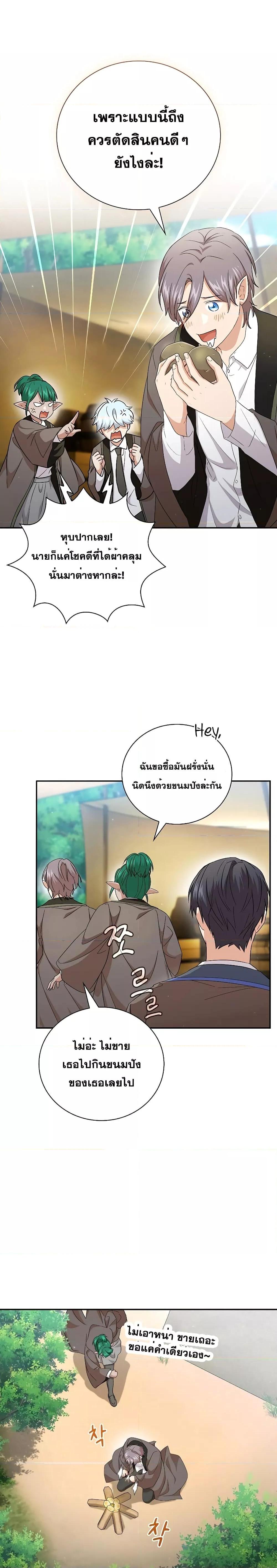 Manga-lc-com อ่านมังงะ อ่านการ์ตูน ออนไลน์ ฟรี Life of a Magic Academy Mage ตอนที่ 1 2 3 4 5 6 7 8 9 10 11 12 13 14 ฟรี ไม่มีโฆษณา Manga-lc - อ่าน มังงะ อ่าน การ์ตูน ออนไลน์ อ่านมังงะ ฟรี