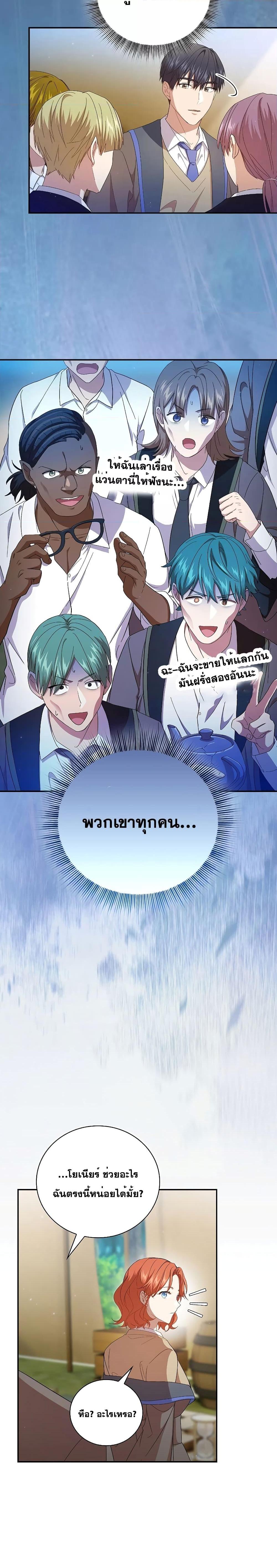 Manga-lc-com อ่านมังงะ อ่านการ์ตูน ออนไลน์ ฟรี Life of a Magic Academy Mage ตอนที่ 1 2 3 4 5 6 7 8 9 10 11 12 13 14 ฟรี ไม่มีโฆษณา Manga-lc - อ่าน มังงะ อ่าน การ์ตูน ออนไลน์ อ่านมังงะ ฟรี