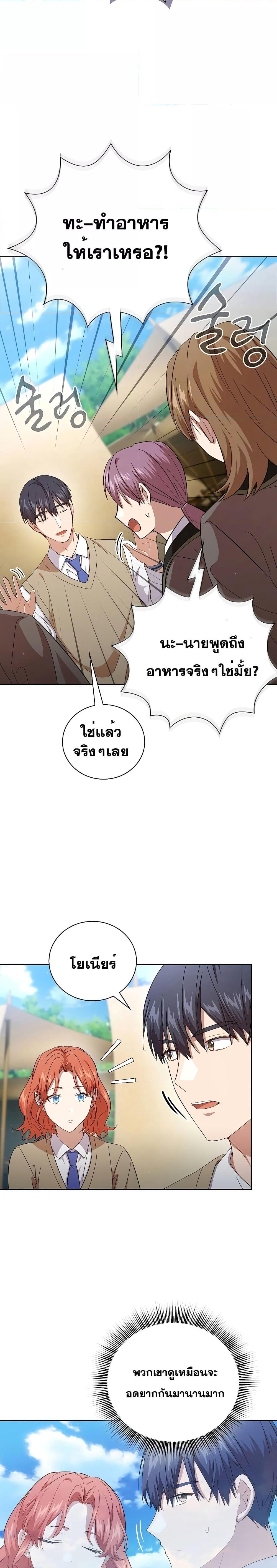 Manga-lc-com อ่านมังงะ อ่านการ์ตูน ออนไลน์ ฟรี Life of a Magic Academy Mage ตอนที่ 1 2 3 4 5 6 7 8 9 10 11 12 13 14 ฟรี ไม่มีโฆษณา Manga-lc - อ่าน มังงะ อ่าน การ์ตูน ออนไลน์ อ่านมังงะ ฟรี