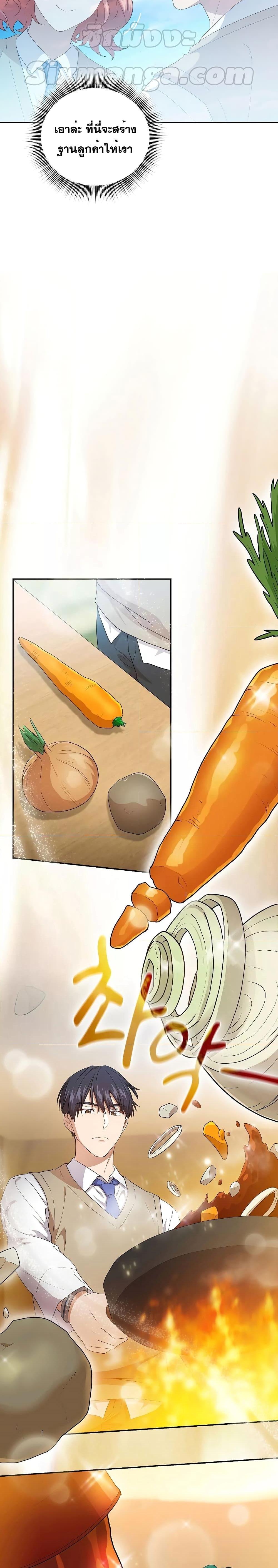 Manga-lc-com อ่านมังงะ อ่านการ์ตูน ออนไลน์ ฟรี Life of a Magic Academy Mage ตอนที่ 1 2 3 4 5 6 7 8 9 10 11 12 13 14 ฟรี ไม่มีโฆษณา Manga-lc - อ่าน มังงะ อ่าน การ์ตูน ออนไลน์ อ่านมังงะ ฟรี