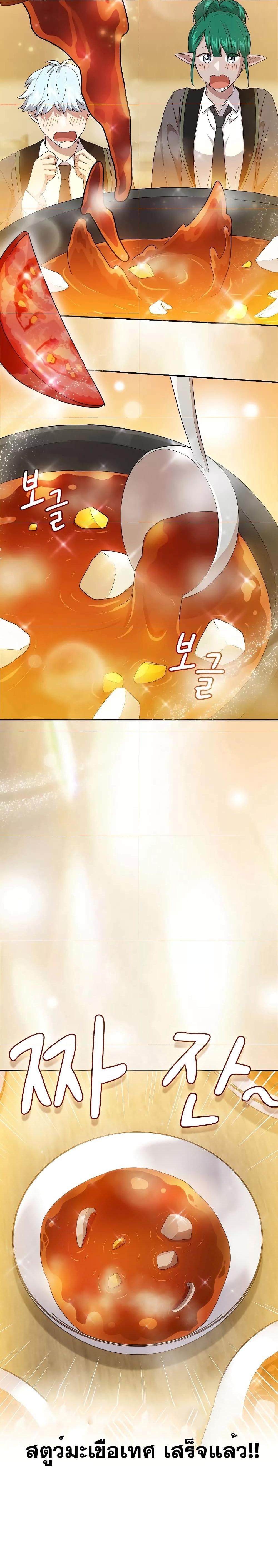 Manga-lc-com อ่านมังงะ อ่านการ์ตูน ออนไลน์ ฟรี Life of a Magic Academy Mage ตอนที่ 1 2 3 4 5 6 7 8 9 10 11 12 13 14 ฟรี ไม่มีโฆษณา Manga-lc - อ่าน มังงะ อ่าน การ์ตูน ออนไลน์ อ่านมังงะ ฟรี