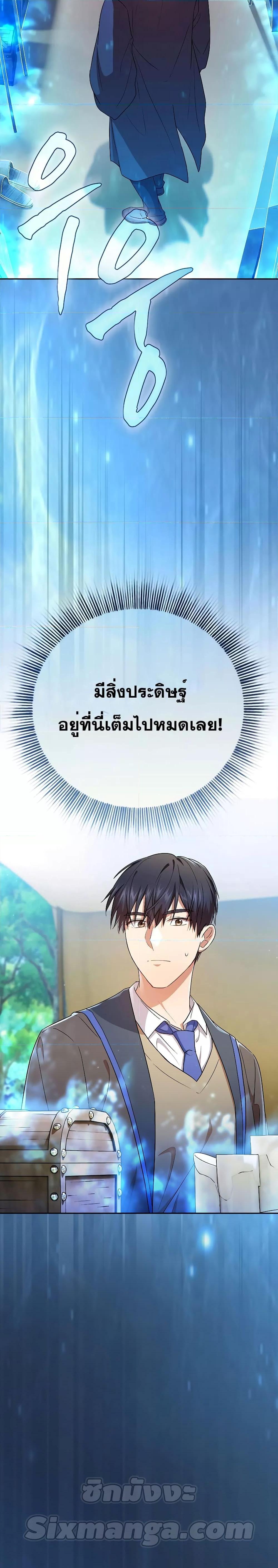 Manga-lc-com อ่านมังงะ อ่านการ์ตูน ออนไลน์ ฟรี Life of a Magic Academy Mage ตอนที่ 1 2 3 4 5 6 7 8 9 10 11 12 13 14 ฟรี ไม่มีโฆษณา Manga-lc - อ่าน มังงะ อ่าน การ์ตูน ออนไลน์ อ่านมังงะ ฟรี