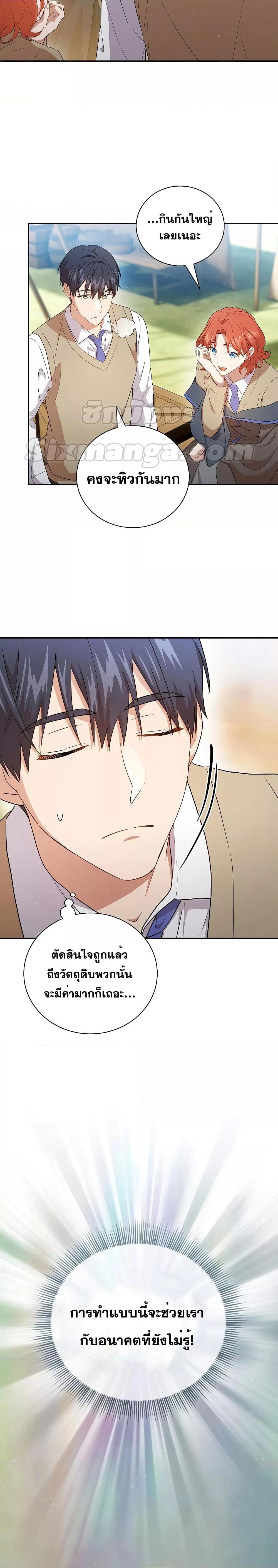 Manga-lc-com อ่านมังงะ อ่านการ์ตูน ออนไลน์ ฟรี Life of a Magic Academy Mage ตอนที่ 1 2 3 4 5 6 7 8 9 10 11 12 13 14 ฟรี ไม่มีโฆษณา Manga-lc - อ่าน มังงะ อ่าน การ์ตูน ออนไลน์ อ่านมังงะ ฟรี