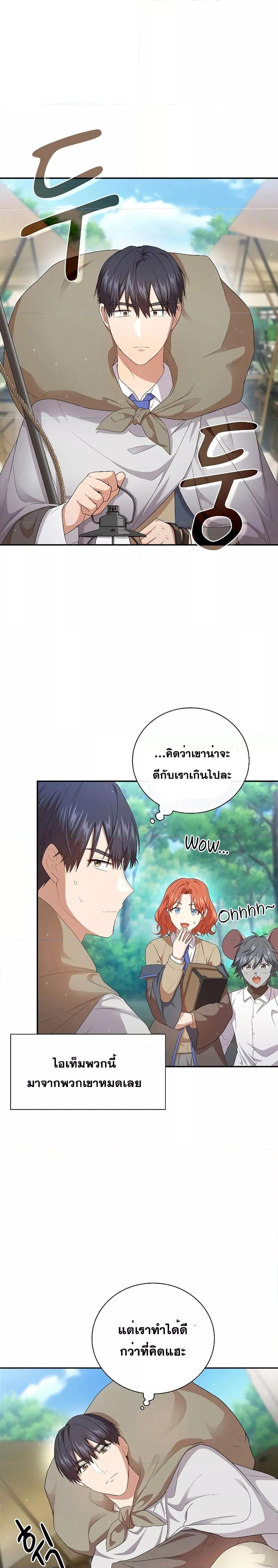 Manga-lc-com อ่านมังงะ อ่านการ์ตูน ออนไลน์ ฟรี Life of a Magic Academy Mage ตอนที่ 1 2 3 4 5 6 7 8 9 10 11 12 13 14 ฟรี ไม่มีโฆษณา Manga-lc - อ่าน มังงะ อ่าน การ์ตูน ออนไลน์ อ่านมังงะ ฟรี