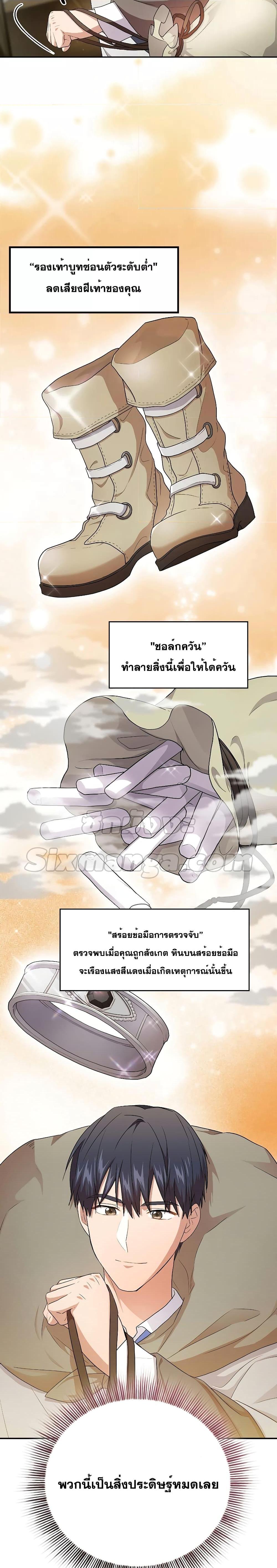 Manga-lc-com อ่านมังงะ อ่านการ์ตูน ออนไลน์ ฟรี Life of a Magic Academy Mage ตอนที่ 1 2 3 4 5 6 7 8 9 10 11 12 13 14 ฟรี ไม่มีโฆษณา Manga-lc - อ่าน มังงะ อ่าน การ์ตูน ออนไลน์ อ่านมังงะ ฟรี