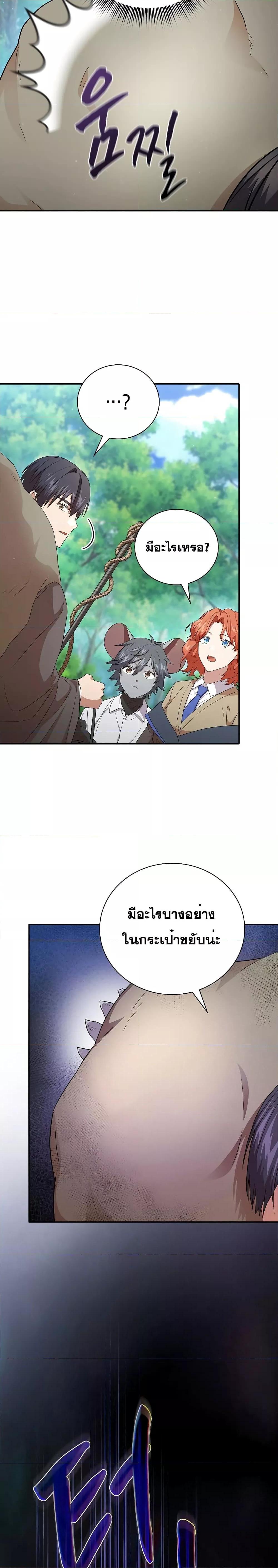 Manga-lc-com อ่านมังงะ อ่านการ์ตูน ออนไลน์ ฟรี Life of a Magic Academy Mage ตอนที่ 1 2 3 4 5 6 7 8 9 10 11 12 13 14 ฟรี ไม่มีโฆษณา Manga-lc - อ่าน มังงะ อ่าน การ์ตูน ออนไลน์ อ่านมังงะ ฟรี