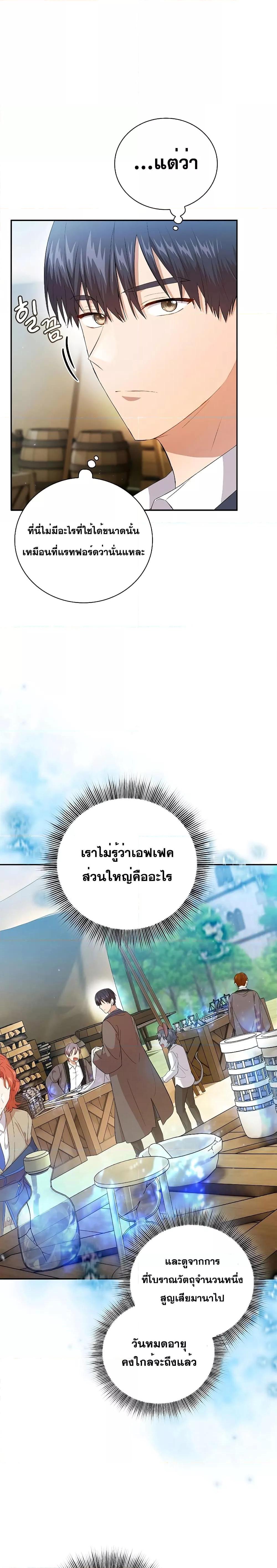 Manga-lc-com อ่านมังงะ อ่านการ์ตูน ออนไลน์ ฟรี Life of a Magic Academy Mage ตอนที่ 1 2 3 4 5 6 7 8 9 10 11 12 13 14 ฟรี ไม่มีโฆษณา Manga-lc - อ่าน มังงะ อ่าน การ์ตูน ออนไลน์ อ่านมังงะ ฟรี