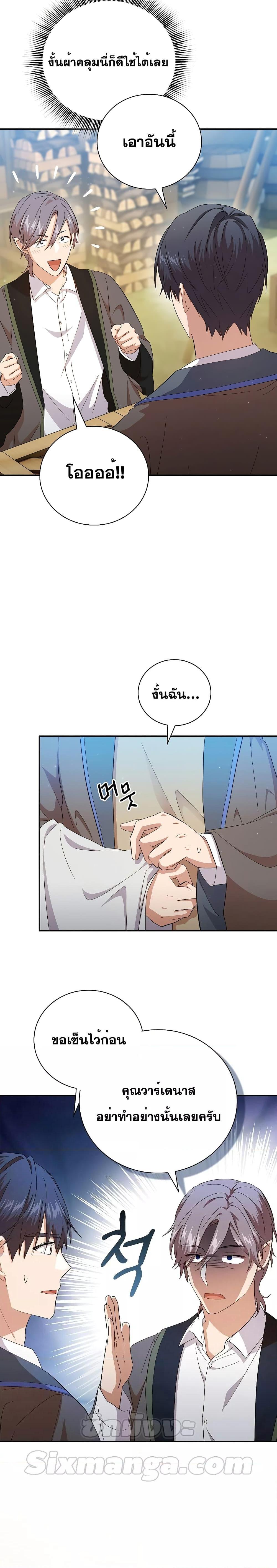 Manga-lc-com อ่านมังงะ อ่านการ์ตูน ออนไลน์ ฟรี Life of a Magic Academy Mage ตอนที่ 1 2 3 4 5 6 7 8 9 10 11 12 13 14 ฟรี ไม่มีโฆษณา Manga-lc - อ่าน มังงะ อ่าน การ์ตูน ออนไลน์ อ่านมังงะ ฟรี