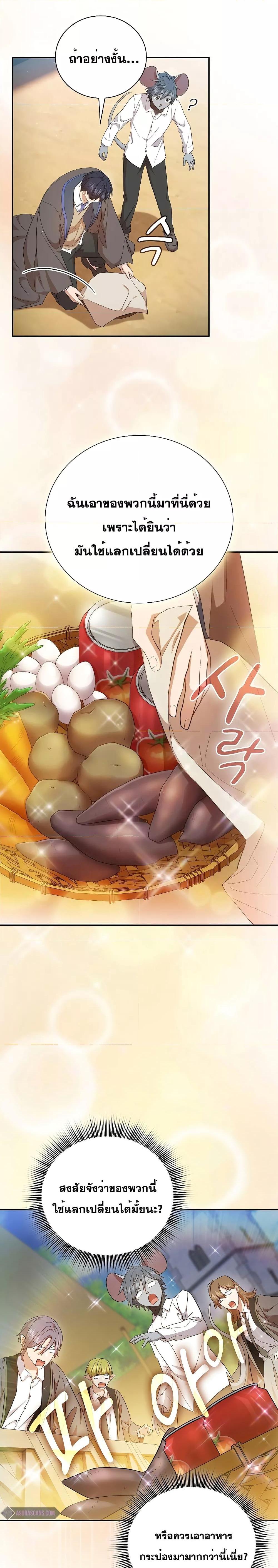 Manga-lc-com อ่านมังงะ อ่านการ์ตูน ออนไลน์ ฟรี Life of a Magic Academy Mage ตอนที่ 1 2 3 4 5 6 7 8 9 10 11 12 13 14 ฟรี ไม่มีโฆษณา Manga-lc - อ่าน มังงะ อ่าน การ์ตูน ออนไลน์ อ่านมังงะ ฟรี