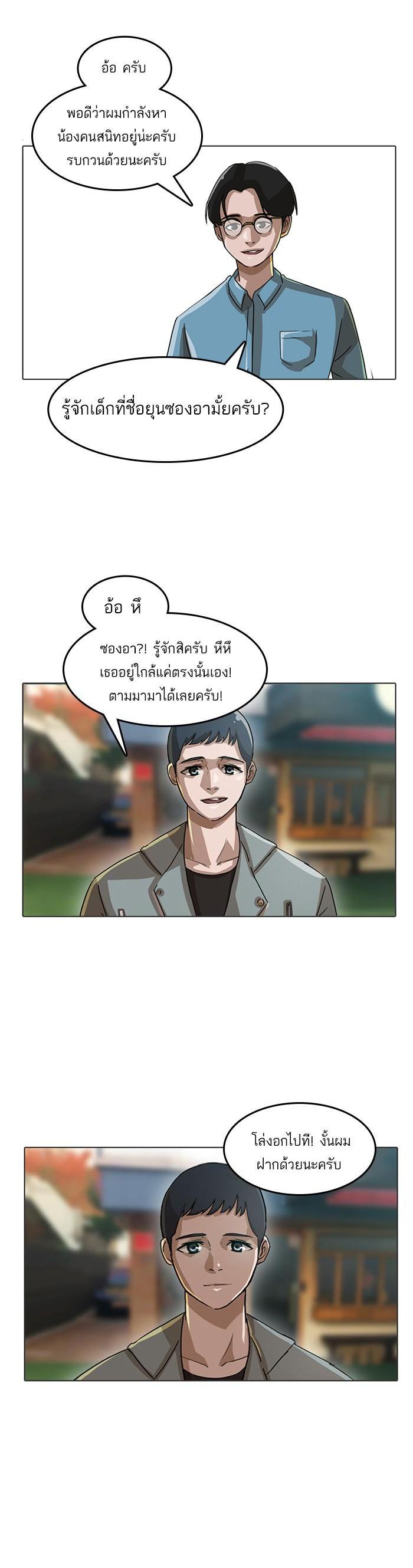 Manga-lc-com อ่านมังงะ อ่านการ์ตูน ออนไลน์ ฟรี Random Chat สาวจากแรนดอมแชต ตอนที่ 1 2 3 4 5 6 7 8 9 10 11 12 13 14 ฟรี ไม่มีโฆษณา Manga-lc - อ่าน มังงะ อ่าน การ์ตูน ออนไลน์ อ่านมังงะ ฟรี