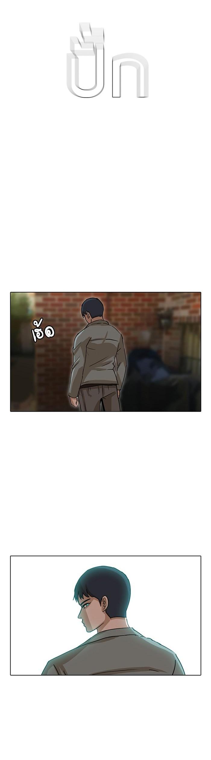 Manga-lc-com อ่านมังงะ อ่านการ์ตูน ออนไลน์ ฟรี Random Chat สาวจากแรนดอมแชต ตอนที่ 1 2 3 4 5 6 7 8 9 10 11 12 13 14 ฟรี ไม่มีโฆษณา Manga-lc - อ่าน มังงะ อ่าน การ์ตูน ออนไลน์ อ่านมังงะ ฟรี