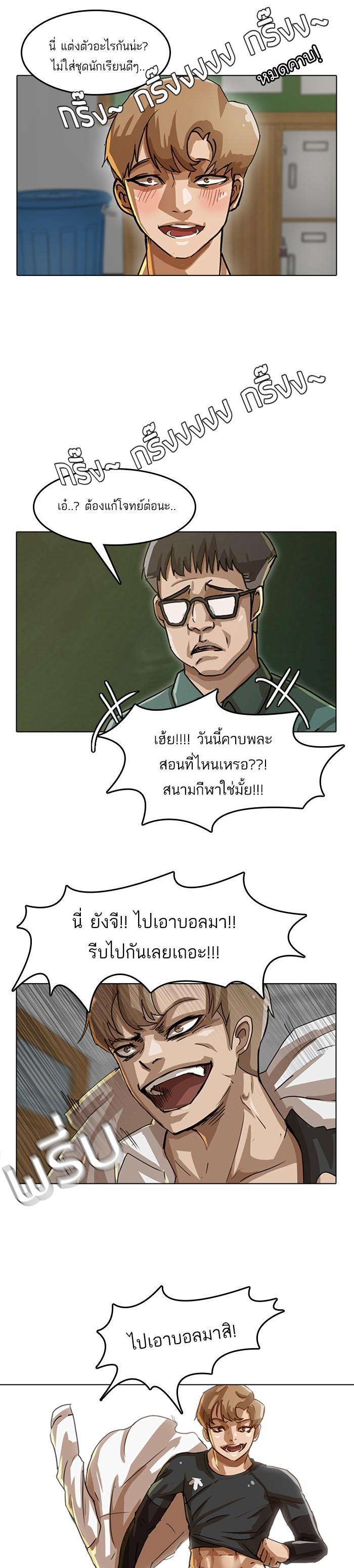 Manga-lc-com อ่านมังงะ อ่านการ์ตูน ออนไลน์ ฟรี Random Chat สาวจากแรนดอมแชต ตอนที่ 1 2 3 4 5 6 7 8 9 10 11 12 13 14 ฟรี ไม่มีโฆษณา Manga-lc - อ่าน มังงะ อ่าน การ์ตูน ออนไลน์ อ่านมังงะ ฟรี