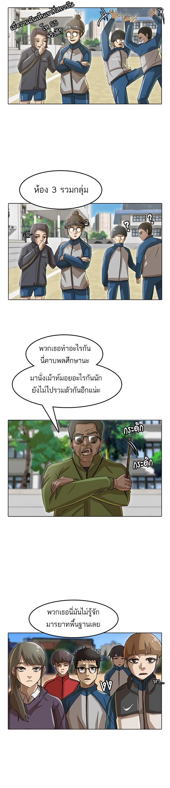 Manga-lc-com อ่านมังงะ อ่านการ์ตูน ออนไลน์ ฟรี Random Chat สาวจากแรนดอมแชต ตอนที่ 1 2 3 4 5 6 7 8 9 10 11 12 13 14 ฟรี ไม่มีโฆษณา Manga-lc - อ่าน มังงะ อ่าน การ์ตูน ออนไลน์ อ่านมังงะ ฟรี