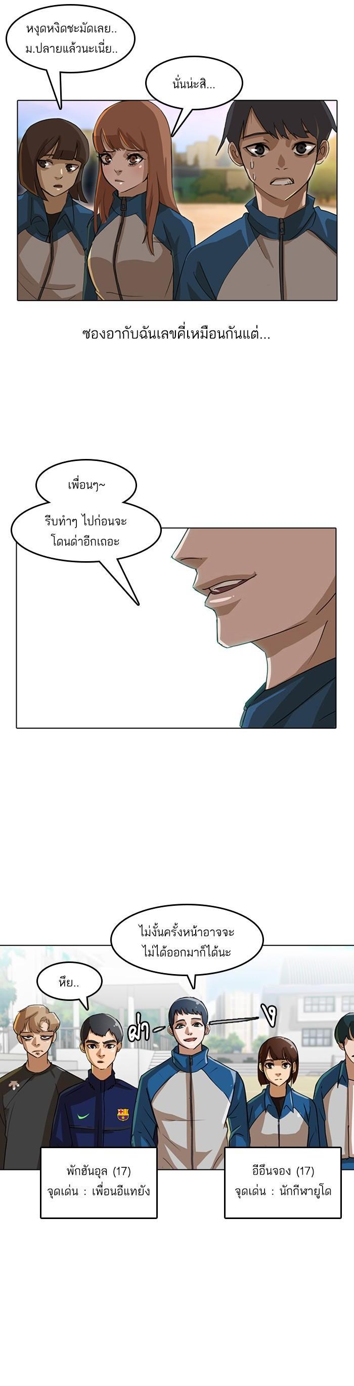 Manga-lc-com อ่านมังงะ อ่านการ์ตูน ออนไลน์ ฟรี Random Chat สาวจากแรนดอมแชต ตอนที่ 1 2 3 4 5 6 7 8 9 10 11 12 13 14 ฟรี ไม่มีโฆษณา Manga-lc - อ่าน มังงะ อ่าน การ์ตูน ออนไลน์ อ่านมังงะ ฟรี