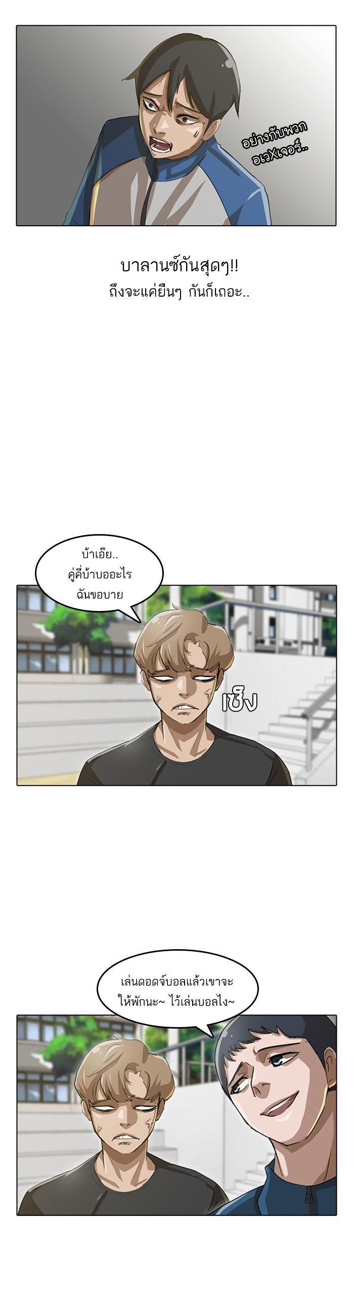 Manga-lc-com อ่านมังงะ อ่านการ์ตูน ออนไลน์ ฟรี Random Chat สาวจากแรนดอมแชต ตอนที่ 1 2 3 4 5 6 7 8 9 10 11 12 13 14 ฟรี ไม่มีโฆษณา Manga-lc - อ่าน มังงะ อ่าน การ์ตูน ออนไลน์ อ่านมังงะ ฟรี