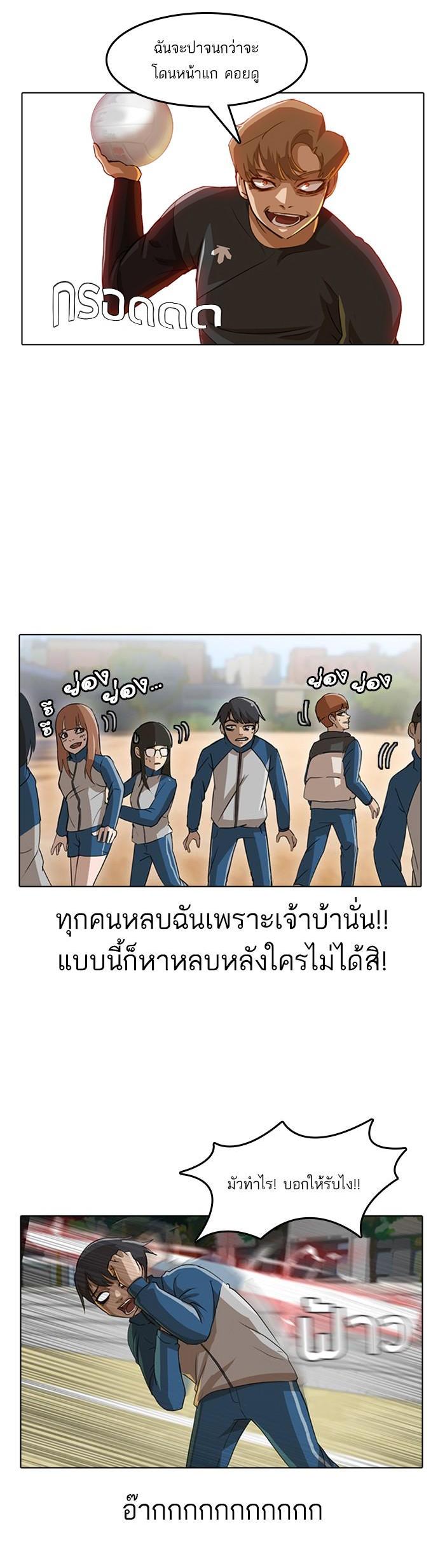 Manga-lc-com อ่านมังงะ อ่านการ์ตูน ออนไลน์ ฟรี Random Chat สาวจากแรนดอมแชต ตอนที่ 1 2 3 4 5 6 7 8 9 10 11 12 13 14 ฟรี ไม่มีโฆษณา Manga-lc - อ่าน มังงะ อ่าน การ์ตูน ออนไลน์ อ่านมังงะ ฟรี