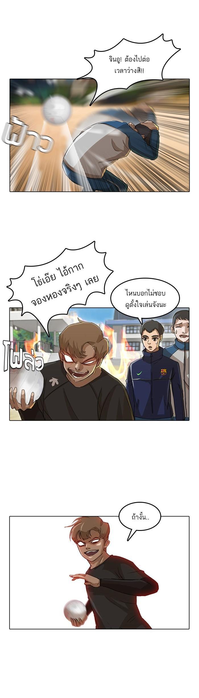 Manga-lc-com อ่านมังงะ อ่านการ์ตูน ออนไลน์ ฟรี Random Chat สาวจากแรนดอมแชต ตอนที่ 1 2 3 4 5 6 7 8 9 10 11 12 13 14 ฟรี ไม่มีโฆษณา Manga-lc - อ่าน มังงะ อ่าน การ์ตูน ออนไลน์ อ่านมังงะ ฟรี