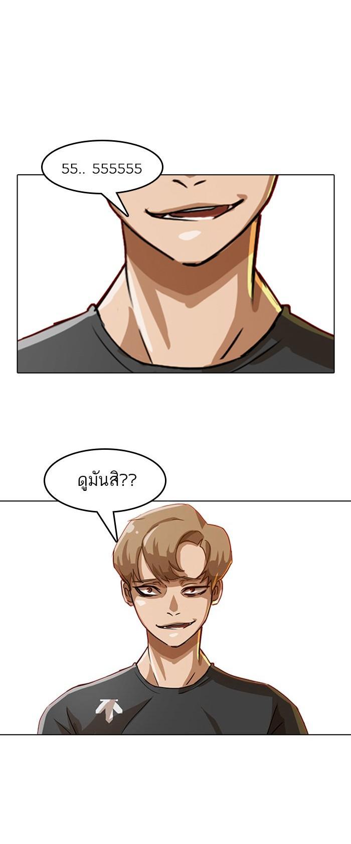 Manga-lc-com อ่านมังงะ อ่านการ์ตูน ออนไลน์ ฟรี Random Chat สาวจากแรนดอมแชต ตอนที่ 1 2 3 4 5 6 7 8 9 10 11 12 13 14 ฟรี ไม่มีโฆษณา Manga-lc - อ่าน มังงะ อ่าน การ์ตูน ออนไลน์ อ่านมังงะ ฟรี