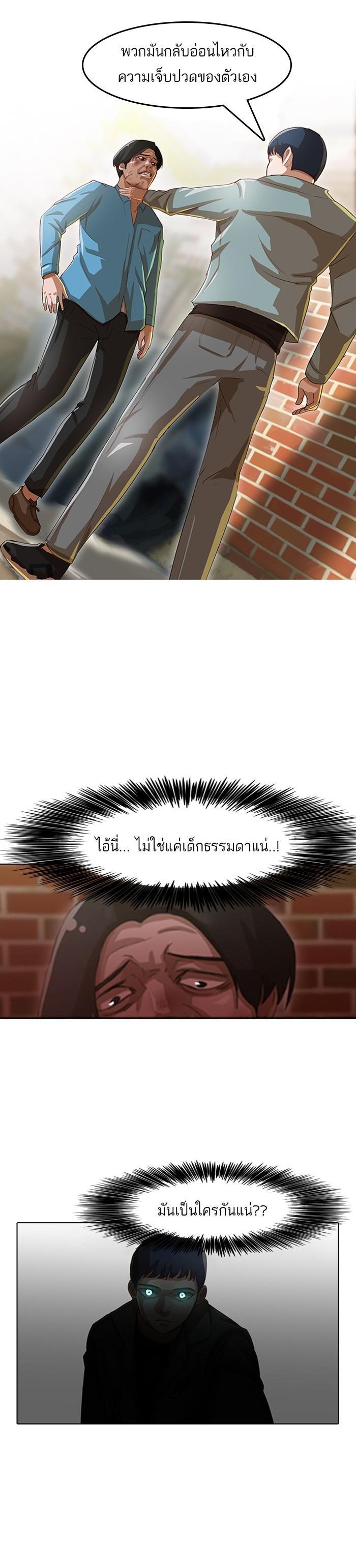 Manga-lc-com อ่านมังงะ อ่านการ์ตูน ออนไลน์ ฟรี Random Chat สาวจากแรนดอมแชต ตอนที่ 1 2 3 4 5 6 7 8 9 10 11 12 13 14 ฟรี ไม่มีโฆษณา Manga-lc - อ่าน มังงะ อ่าน การ์ตูน ออนไลน์ อ่านมังงะ ฟรี