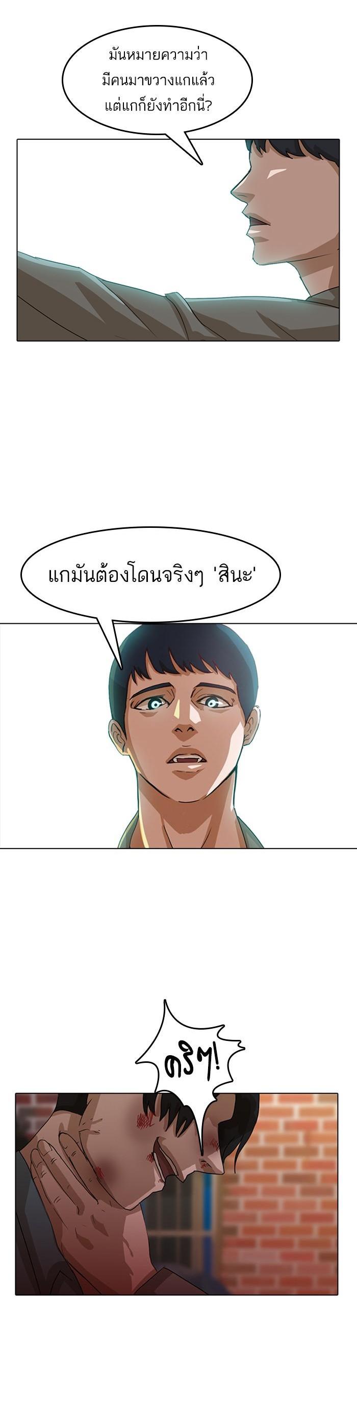 Manga-lc-com อ่านมังงะ อ่านการ์ตูน ออนไลน์ ฟรี Random Chat สาวจากแรนดอมแชต ตอนที่ 1 2 3 4 5 6 7 8 9 10 11 12 13 14 ฟรี ไม่มีโฆษณา Manga-lc - อ่าน มังงะ อ่าน การ์ตูน ออนไลน์ อ่านมังงะ ฟรี