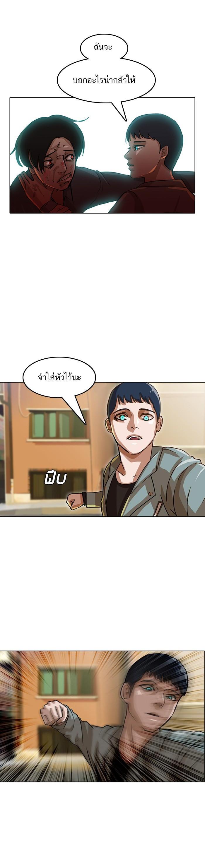 Manga-lc-com อ่านมังงะ อ่านการ์ตูน ออนไลน์ ฟรี Random Chat สาวจากแรนดอมแชต ตอนที่ 1 2 3 4 5 6 7 8 9 10 11 12 13 14 ฟรี ไม่มีโฆษณา Manga-lc - อ่าน มังงะ อ่าน การ์ตูน ออนไลน์ อ่านมังงะ ฟรี