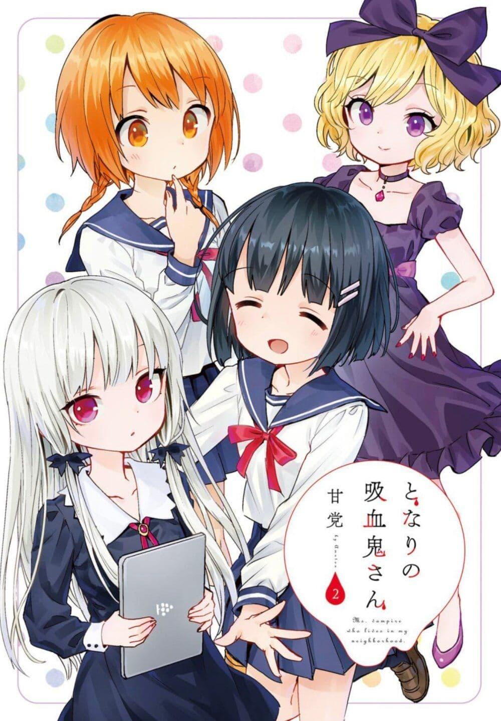 Manga-lc-com อ่านมังงะ อ่านการ์ตูน ออนไลน์ ฟรี Tonari no Kyuuketsuki-san ตอนที่ 1 2 3 4 5 6 7 8 9 10 11 12 13 14 ฟรี ไม่มีโฆษณา Manga-lc - อ่าน มังงะ อ่าน การ์ตูน ออนไลน์ อ่านมังงะ ฟรี