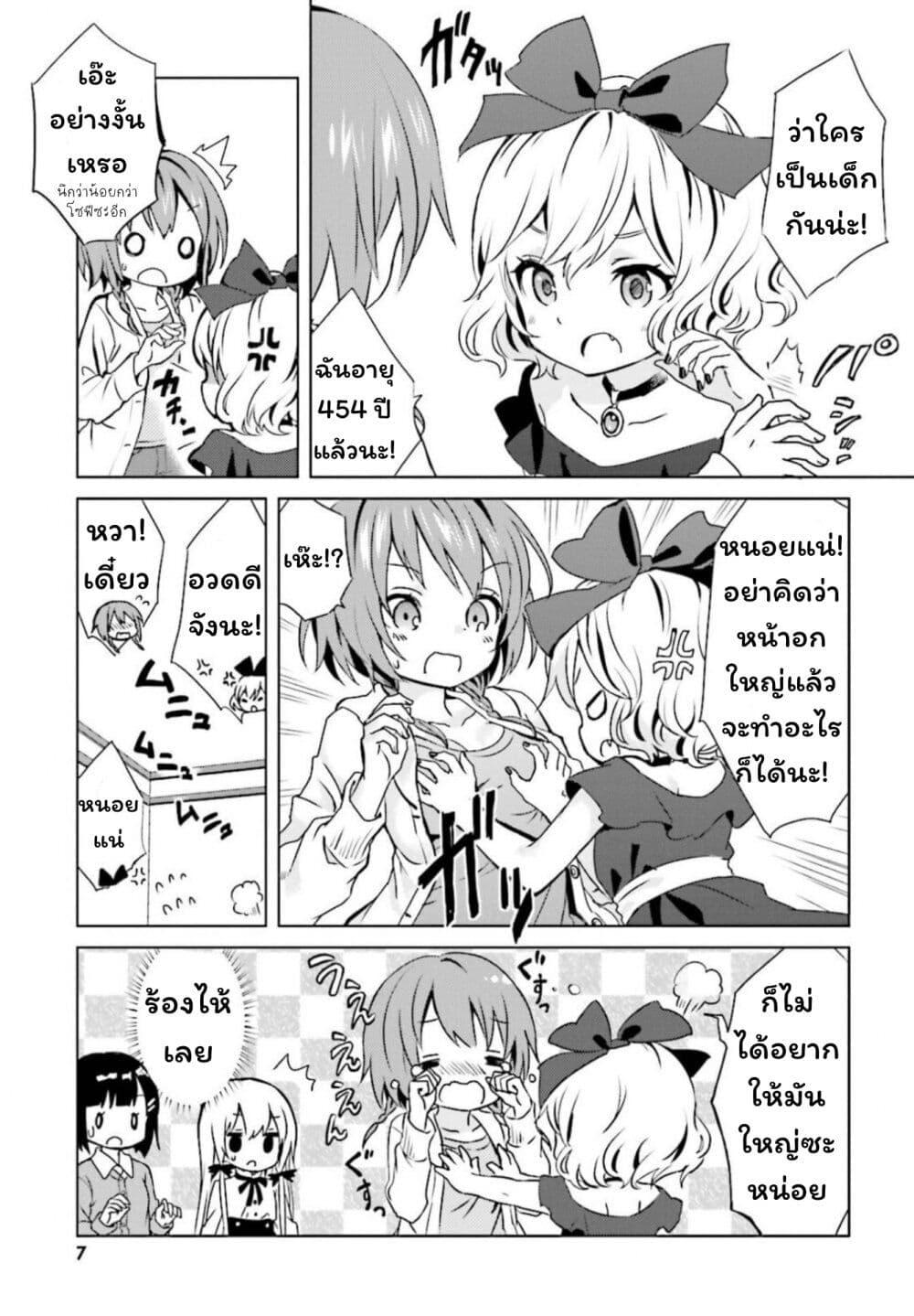 Manga-lc-com อ่านมังงะ อ่านการ์ตูน ออนไลน์ ฟรี Tonari no Kyuuketsuki-san ตอนที่ 1 2 3 4 5 6 7 8 9 10 11 12 13 14 ฟรี ไม่มีโฆษณา Manga-lc - อ่าน มังงะ อ่าน การ์ตูน ออนไลน์ อ่านมังงะ ฟรี