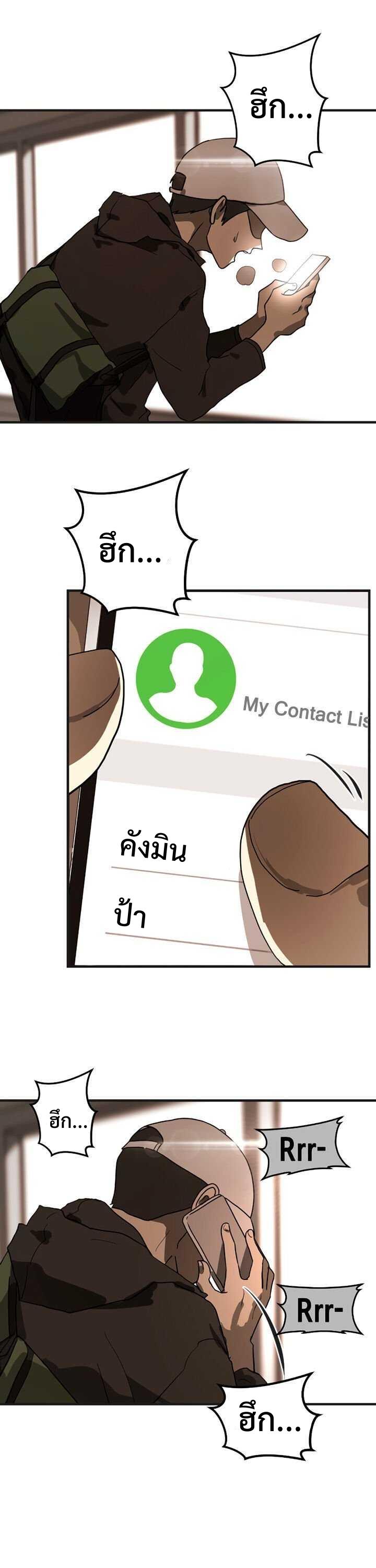 Manga-lc-com อ่านมังงะ อ่านการ์ตูน ออนไลน์ ฟรี One Day Suddenly Seoul Is ตอนที่ 1 2 3 4 5 6 7 8 9 10 11 12 13 14 ฟรี ไม่มีโฆษณา Manga-lc - อ่าน มังงะ อ่าน การ์ตูน ออนไลน์ อ่านมังงะ ฟรี