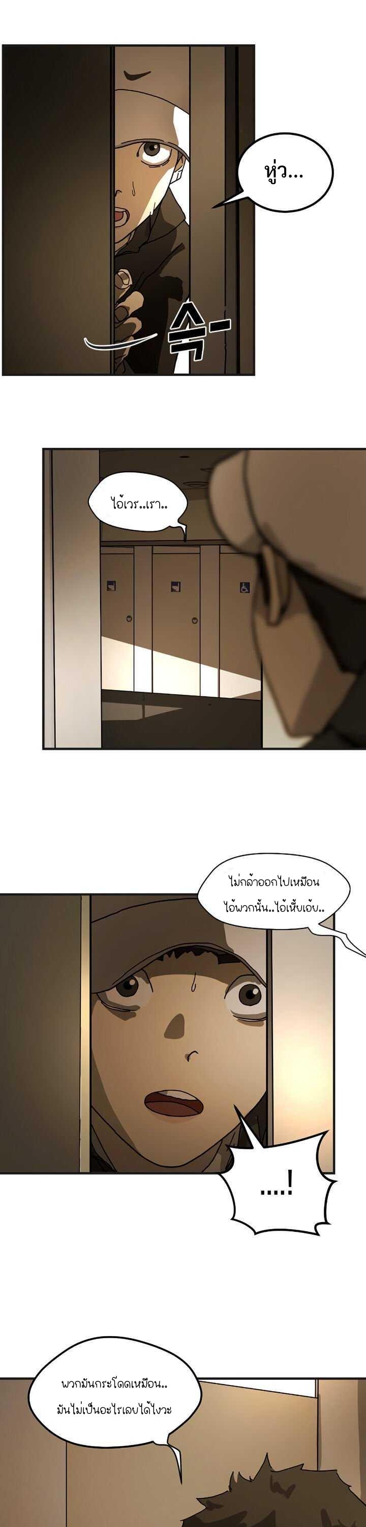 Manga-lc-com อ่านมังงะ อ่านการ์ตูน ออนไลน์ ฟรี One Day Suddenly Seoul Is ตอนที่ 1 2 3 4 5 6 7 8 9 10 11 12 13 14 ฟรี ไม่มีโฆษณา Manga-lc - อ่าน มังงะ อ่าน การ์ตูน ออนไลน์ อ่านมังงะ ฟรี