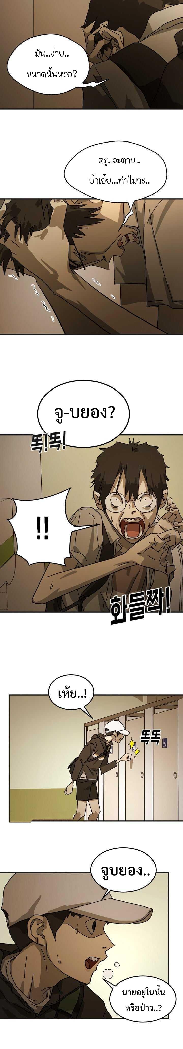 Manga-lc-com อ่านมังงะ อ่านการ์ตูน ออนไลน์ ฟรี One Day Suddenly Seoul Is ตอนที่ 1 2 3 4 5 6 7 8 9 10 11 12 13 14 ฟรี ไม่มีโฆษณา Manga-lc - อ่าน มังงะ อ่าน การ์ตูน ออนไลน์ อ่านมังงะ ฟรี