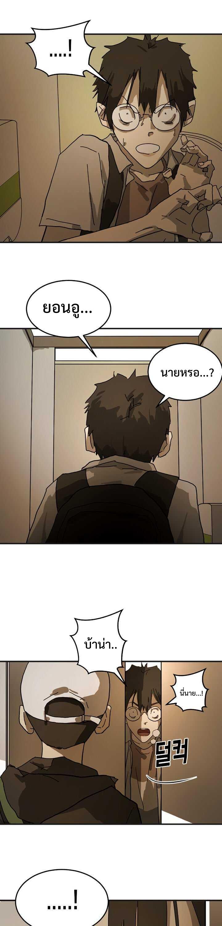 Manga-lc-com อ่านมังงะ อ่านการ์ตูน ออนไลน์ ฟรี One Day Suddenly Seoul Is ตอนที่ 1 2 3 4 5 6 7 8 9 10 11 12 13 14 ฟรี ไม่มีโฆษณา Manga-lc - อ่าน มังงะ อ่าน การ์ตูน ออนไลน์ อ่านมังงะ ฟรี