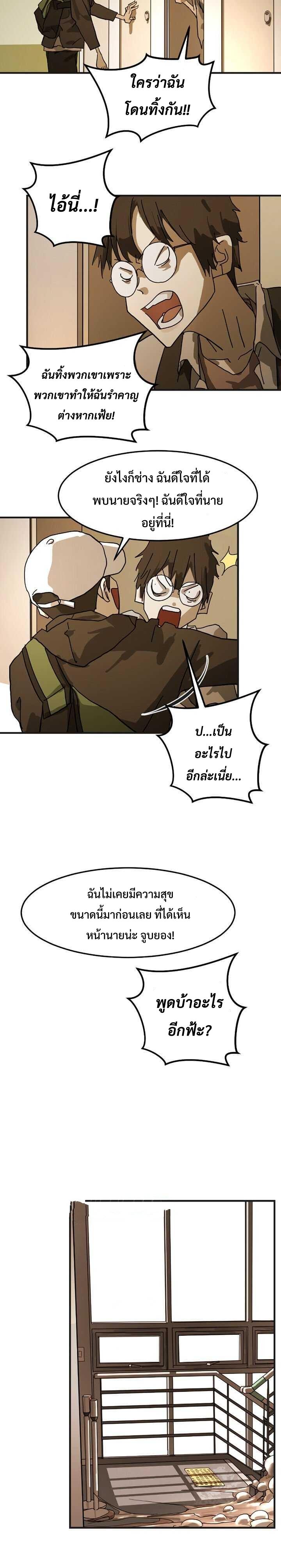 Manga-lc-com อ่านมังงะ อ่านการ์ตูน ออนไลน์ ฟรี One Day Suddenly Seoul Is ตอนที่ 1 2 3 4 5 6 7 8 9 10 11 12 13 14 ฟรี ไม่มีโฆษณา Manga-lc - อ่าน มังงะ อ่าน การ์ตูน ออนไลน์ อ่านมังงะ ฟรี