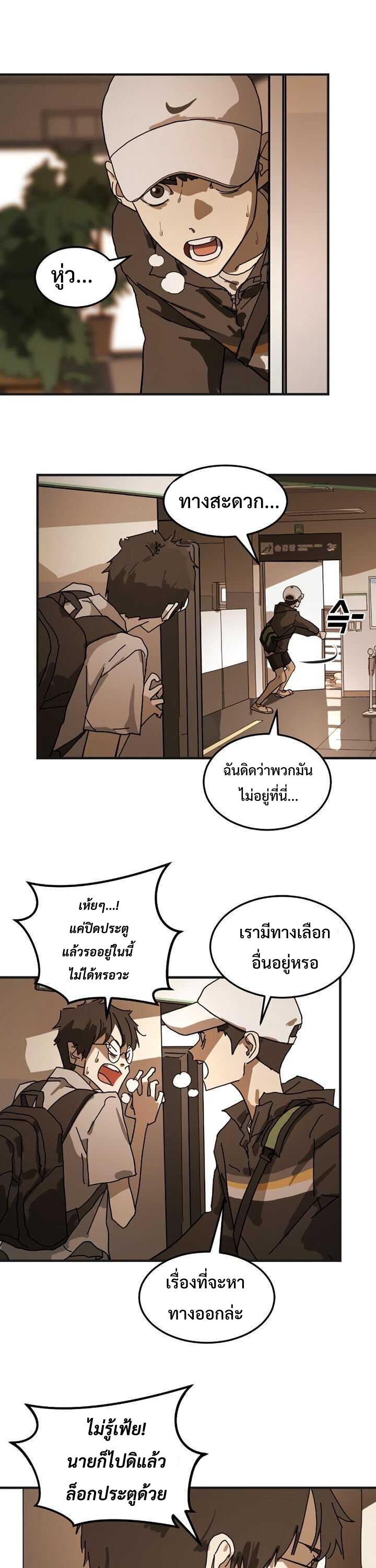Manga-lc-com อ่านมังงะ อ่านการ์ตูน ออนไลน์ ฟรี One Day Suddenly Seoul Is ตอนที่ 1 2 3 4 5 6 7 8 9 10 11 12 13 14 ฟรี ไม่มีโฆษณา Manga-lc - อ่าน มังงะ อ่าน การ์ตูน ออนไลน์ อ่านมังงะ ฟรี