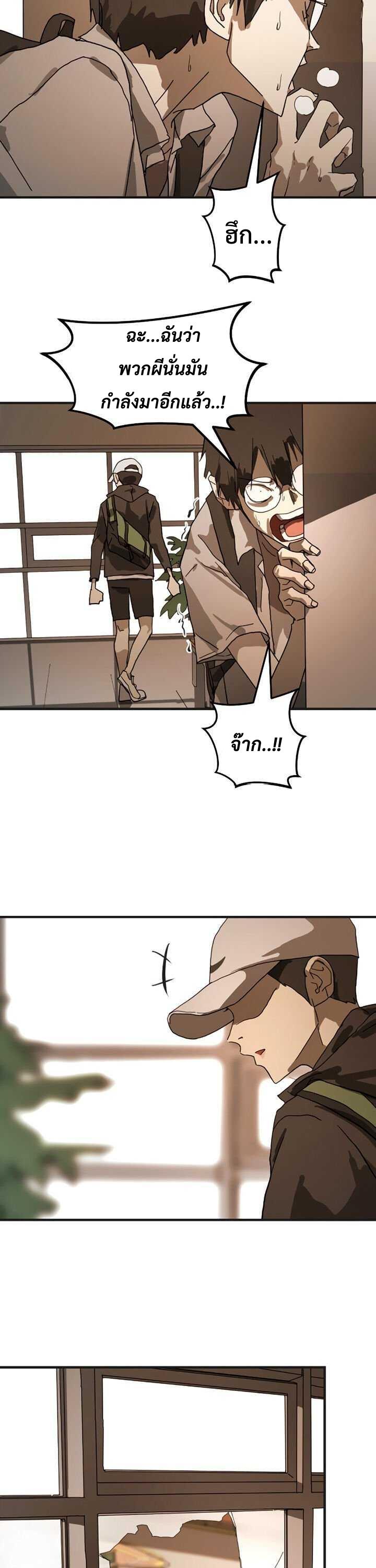 Manga-lc-com อ่านมังงะ อ่านการ์ตูน ออนไลน์ ฟรี One Day Suddenly Seoul Is ตอนที่ 1 2 3 4 5 6 7 8 9 10 11 12 13 14 ฟรี ไม่มีโฆษณา Manga-lc - อ่าน มังงะ อ่าน การ์ตูน ออนไลน์ อ่านมังงะ ฟรี