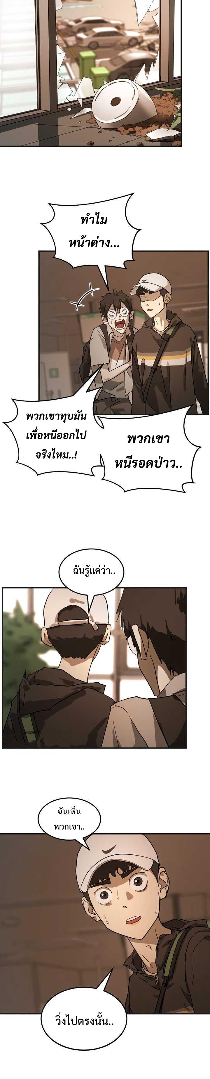 Manga-lc-com อ่านมังงะ อ่านการ์ตูน ออนไลน์ ฟรี One Day Suddenly Seoul Is ตอนที่ 1 2 3 4 5 6 7 8 9 10 11 12 13 14 ฟรี ไม่มีโฆษณา Manga-lc - อ่าน มังงะ อ่าน การ์ตูน ออนไลน์ อ่านมังงะ ฟรี