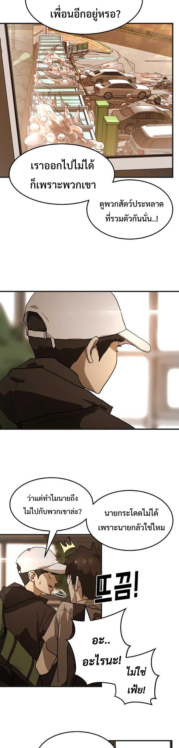 Manga-lc-com อ่านมังงะ อ่านการ์ตูน ออนไลน์ ฟรี One Day Suddenly Seoul Is ตอนที่ 1 2 3 4 5 6 7 8 9 10 11 12 13 14 ฟรี ไม่มีโฆษณา Manga-lc - อ่าน มังงะ อ่าน การ์ตูน ออนไลน์ อ่านมังงะ ฟรี