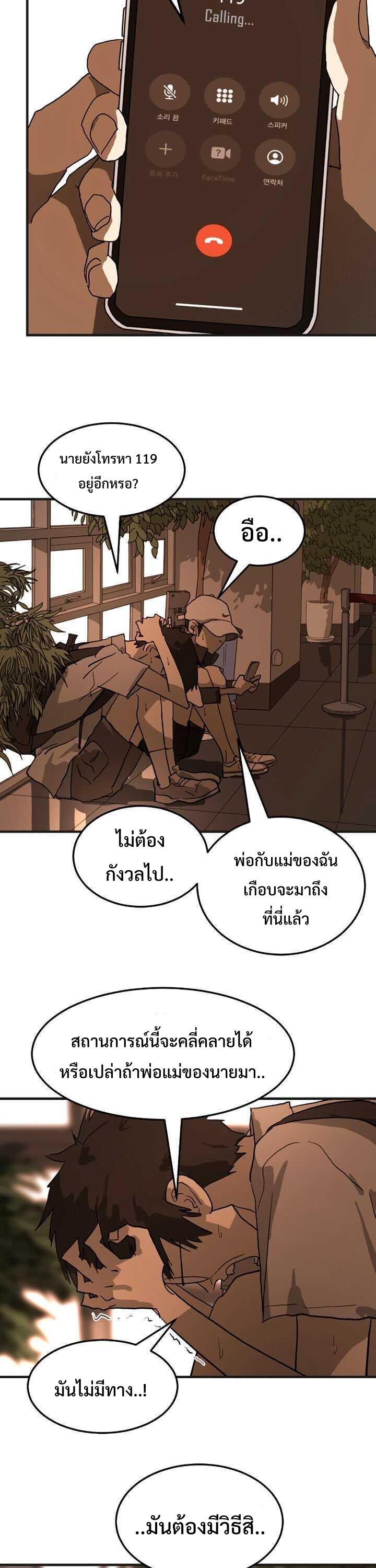 Manga-lc-com อ่านมังงะ อ่านการ์ตูน ออนไลน์ ฟรี One Day Suddenly Seoul Is ตอนที่ 1 2 3 4 5 6 7 8 9 10 11 12 13 14 ฟรี ไม่มีโฆษณา Manga-lc - อ่าน มังงะ อ่าน การ์ตูน ออนไลน์ อ่านมังงะ ฟรี
