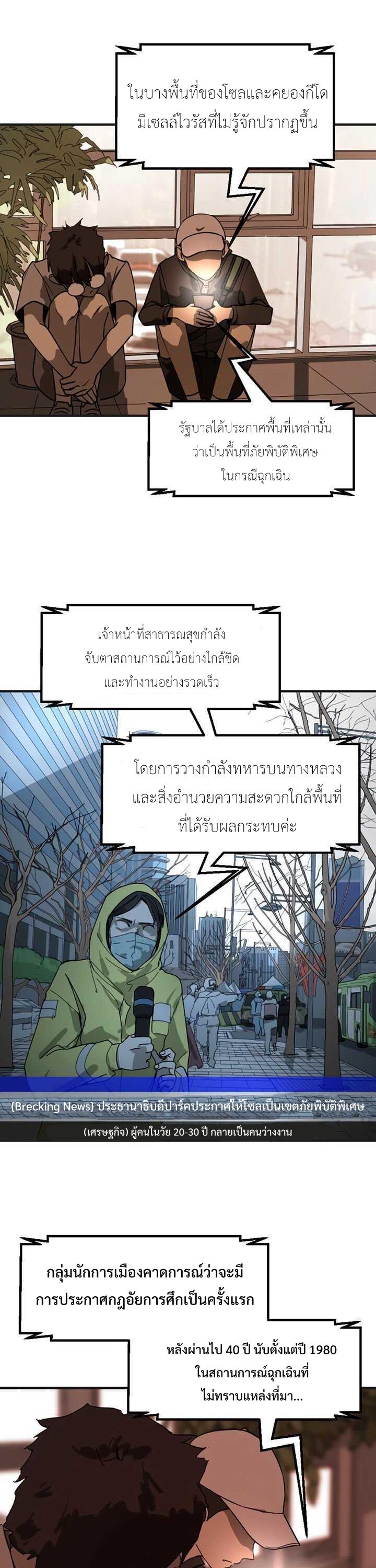 Manga-lc-com อ่านมังงะ อ่านการ์ตูน ออนไลน์ ฟรี One Day Suddenly Seoul Is ตอนที่ 1 2 3 4 5 6 7 8 9 10 11 12 13 14 ฟรี ไม่มีโฆษณา Manga-lc - อ่าน มังงะ อ่าน การ์ตูน ออนไลน์ อ่านมังงะ ฟรี