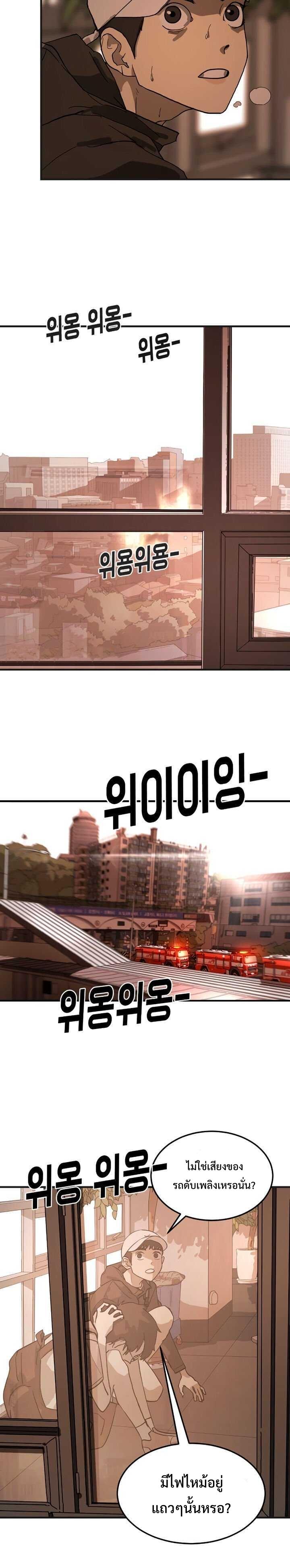 Manga-lc-com อ่านมังงะ อ่านการ์ตูน ออนไลน์ ฟรี One Day Suddenly Seoul Is ตอนที่ 1 2 3 4 5 6 7 8 9 10 11 12 13 14 ฟรี ไม่มีโฆษณา Manga-lc - อ่าน มังงะ อ่าน การ์ตูน ออนไลน์ อ่านมังงะ ฟรี