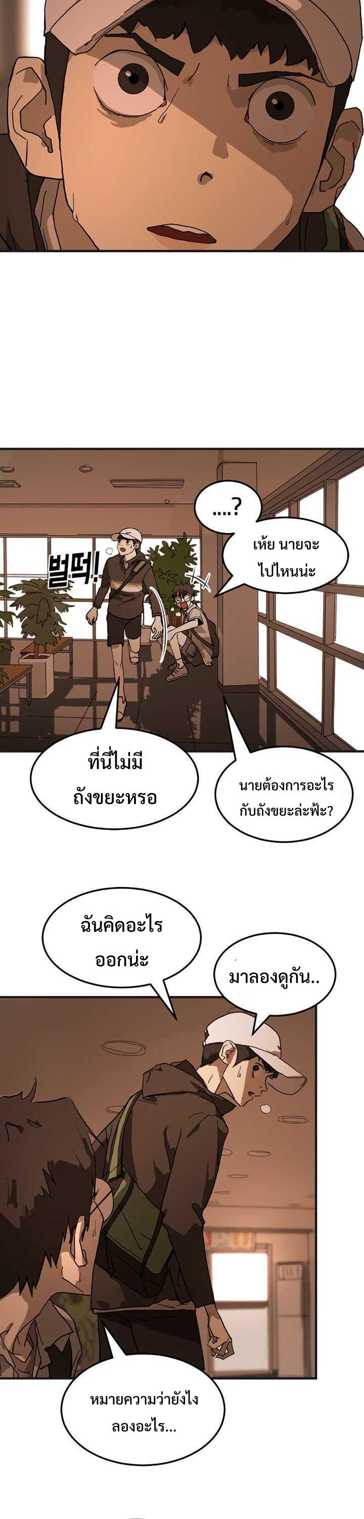 Manga-lc-com อ่านมังงะ อ่านการ์ตูน ออนไลน์ ฟรี One Day Suddenly Seoul Is ตอนที่ 1 2 3 4 5 6 7 8 9 10 11 12 13 14 ฟรี ไม่มีโฆษณา Manga-lc - อ่าน มังงะ อ่าน การ์ตูน ออนไลน์ อ่านมังงะ ฟรี